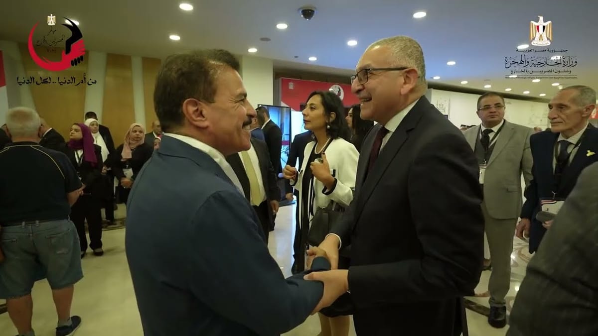 Egyptians Abroad Conference
